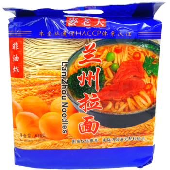 MLD Lanzhou Noodle 660g