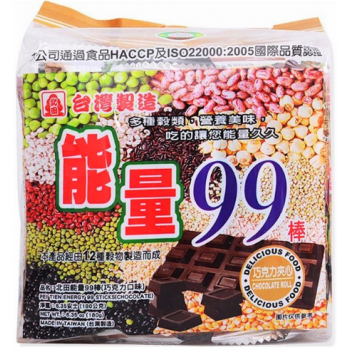 Pei Tian Energy 99 Sticks Chocolate Flavor 180g