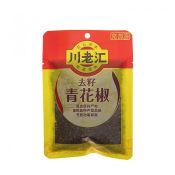 CLH Chilli Sichuan Green Pepper 50g
