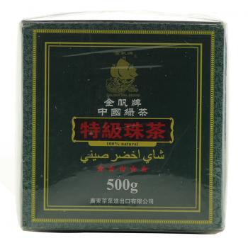 Golden Sail Brand China Green Tea 125g