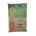 Hsinwu Taro Fragrant Rice 2kg